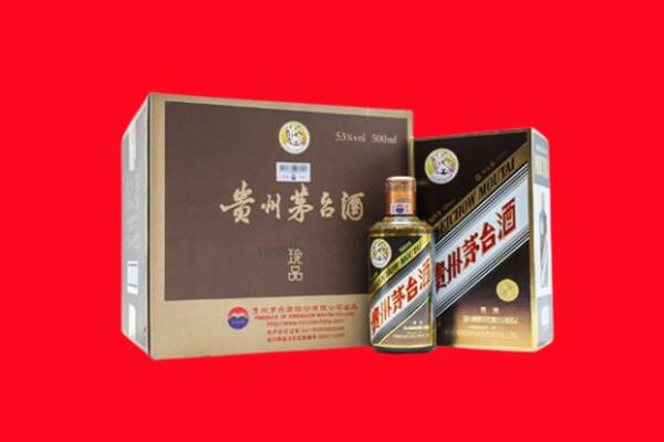 沛县上门回收珍品茅台酒